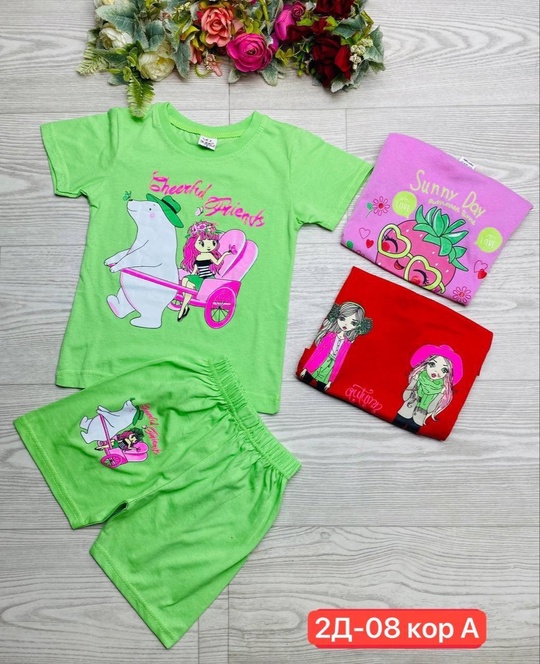 Спортивный костюм 22920146