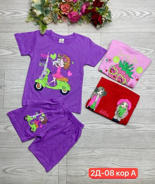 Спортивный костюм 22920146