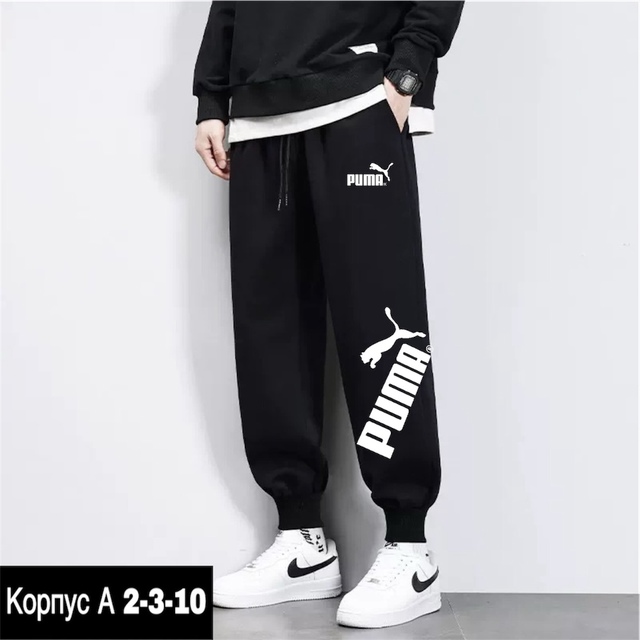 Спортивные брюки 22921162