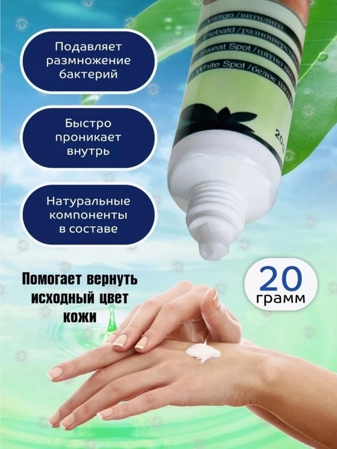 Крем 22920918