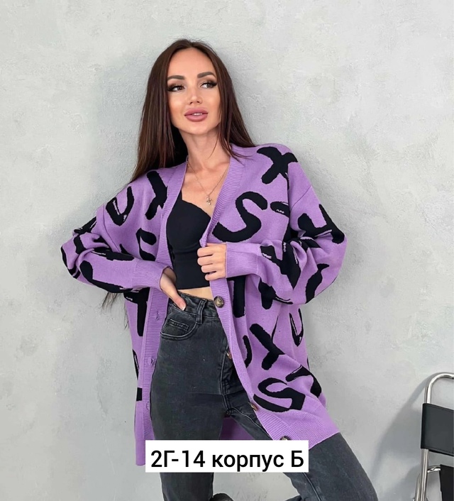 Кардиган 22919869