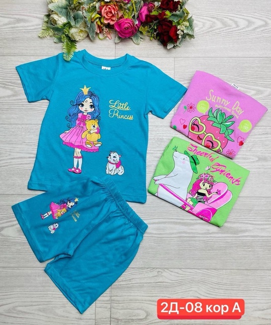 Спортивный костюм 22920146