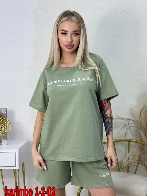 Спортивный костюм 22921122