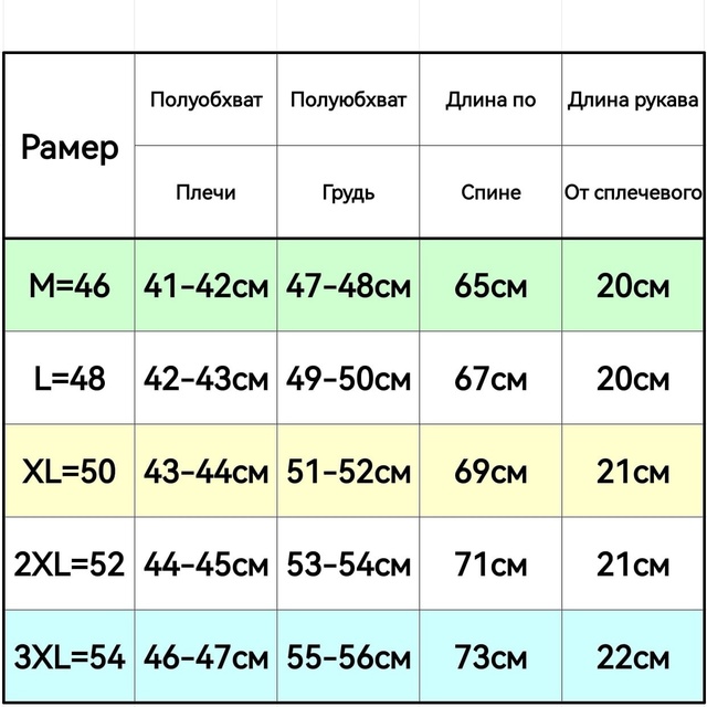 Футболка 22921576