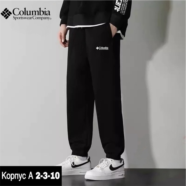 Спортивные брюки 22921075