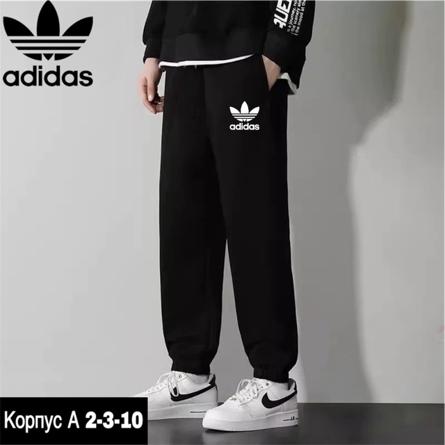Спортивные брюки 22921075
