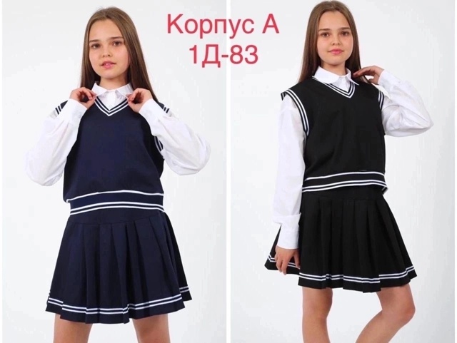 Костюм 22921299