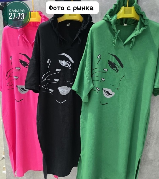 Платье 22920271