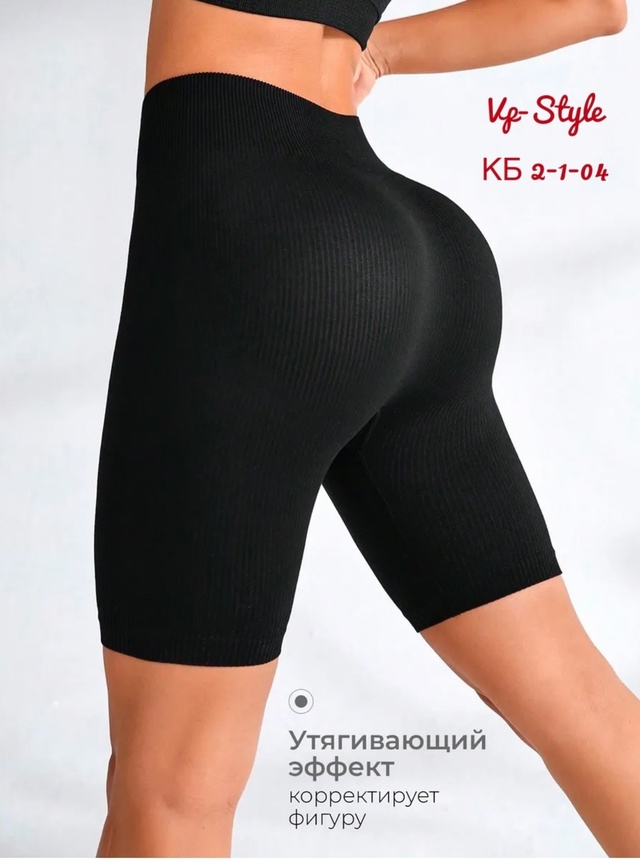 Шорты 22923527