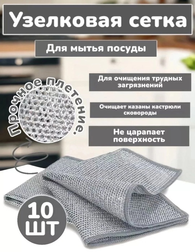 Салфетки для уборки двухслойный 22923354