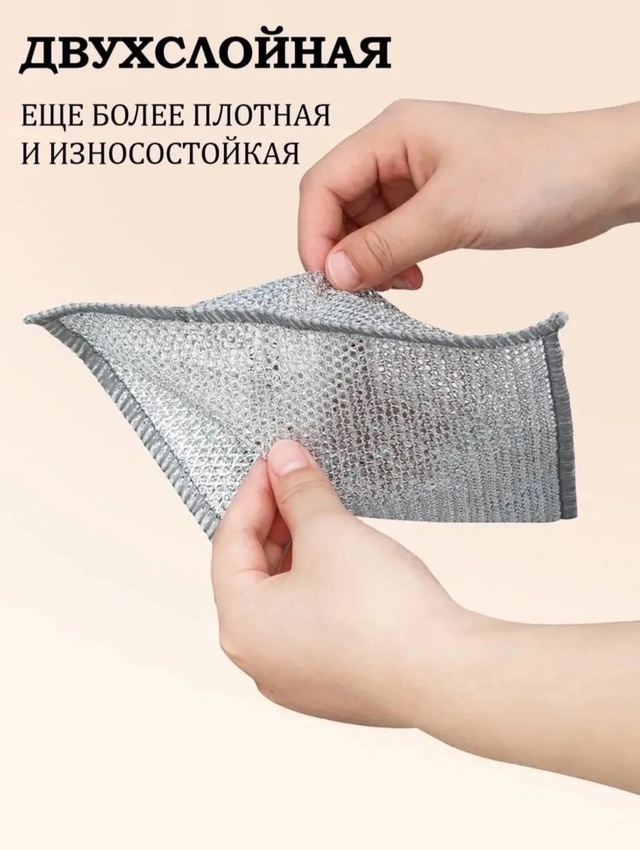 Салфетки для уборки двухслойный 22923354