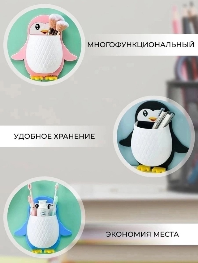 Органайзер для хранения 22923362