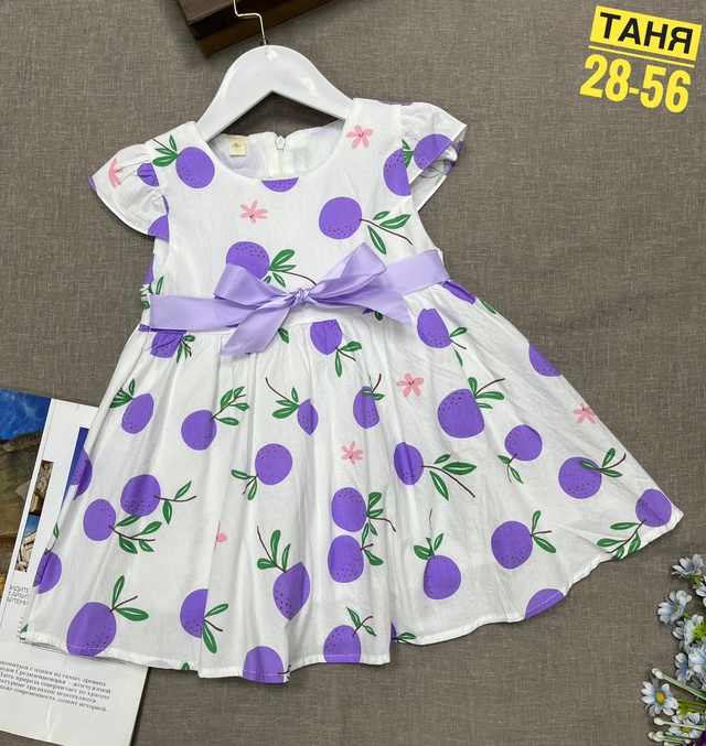 Платье 22923536