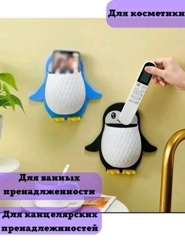 Органайзер для хранения 22923362