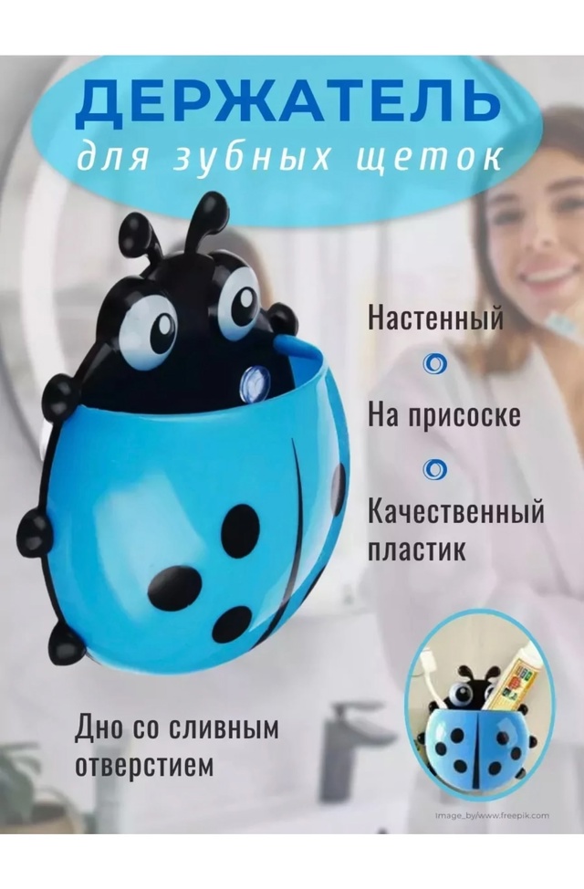 Органайзер для хранения 22923361