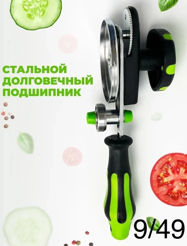 Закаточная машинка для банок 22922717