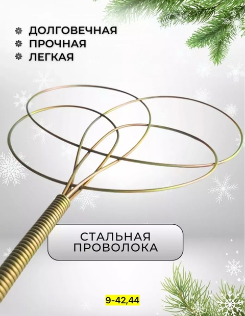 Выбивалка 22922565