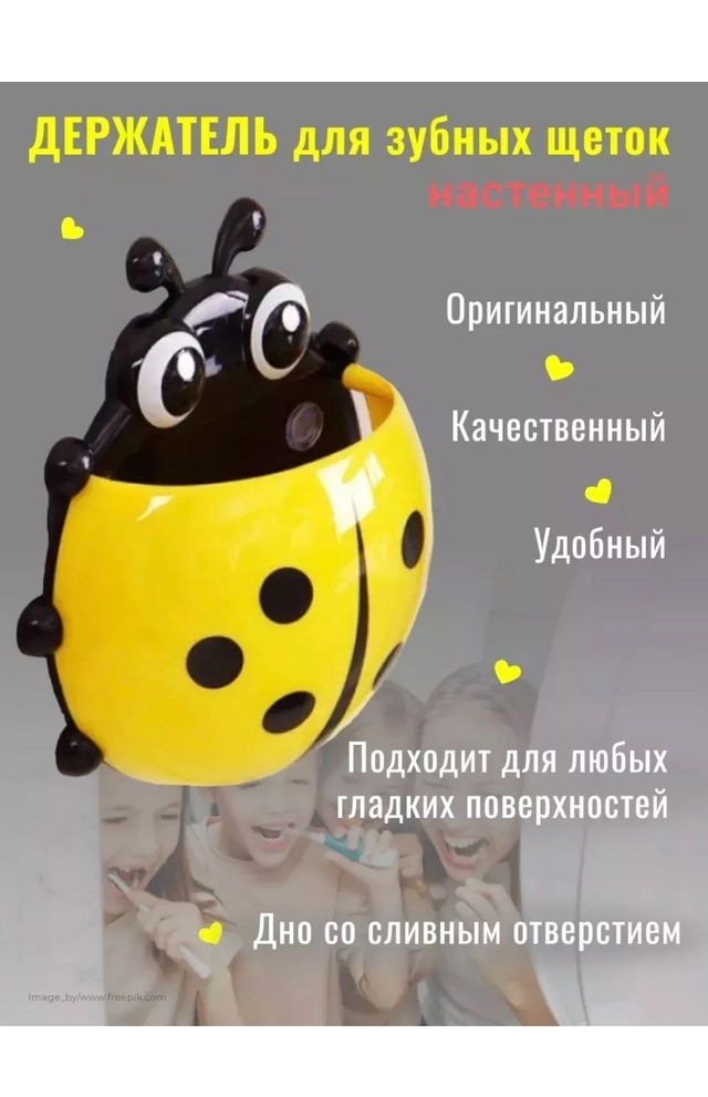 Органайзер для хранения 22923361