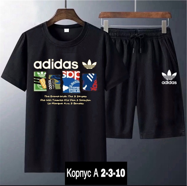 Спортивный костюм 22921819