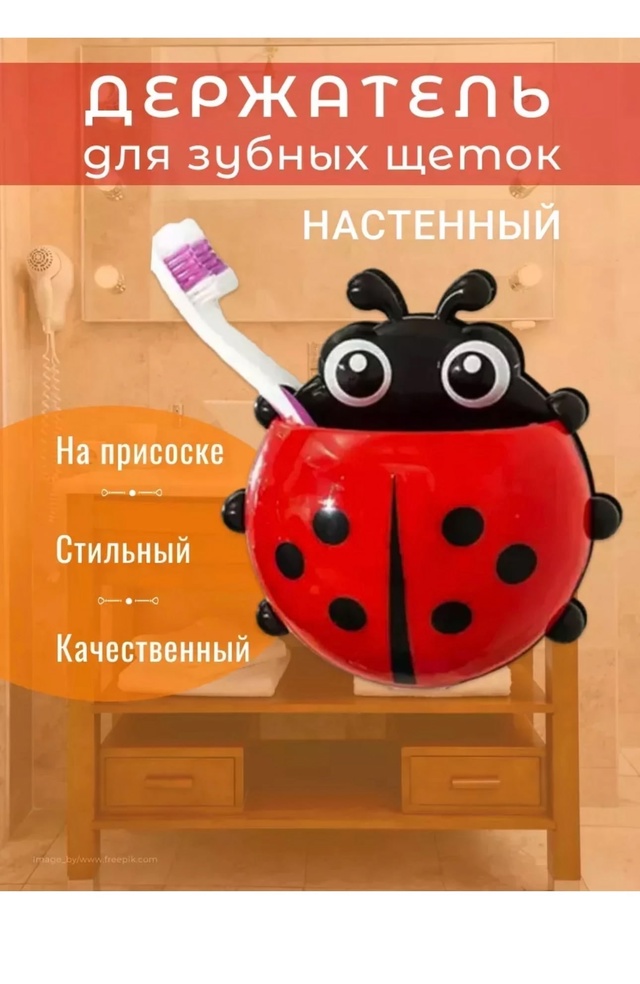 Органайзер для хранения 22923361