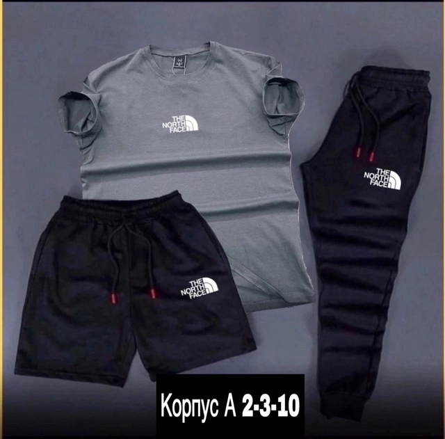 Спортивный костюм 22923664