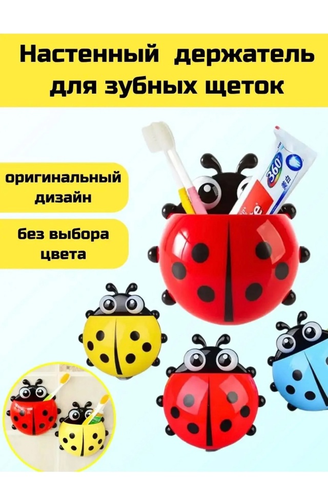 Органайзер для хранения 22923361