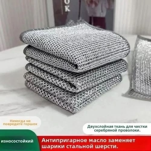 Салфетки для уборки двухслойный 22923354