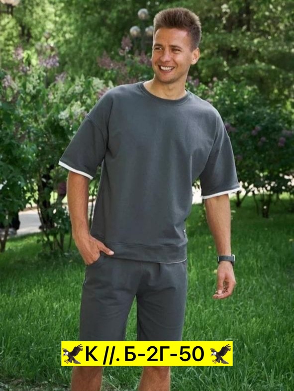 Спортивный костюм 22922611