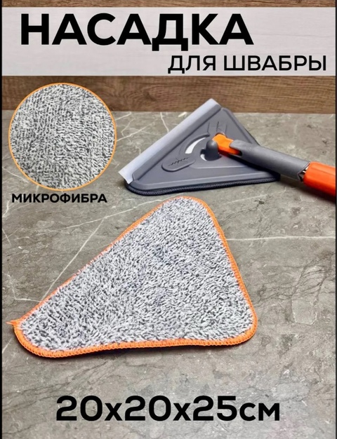 Артикул 22922397