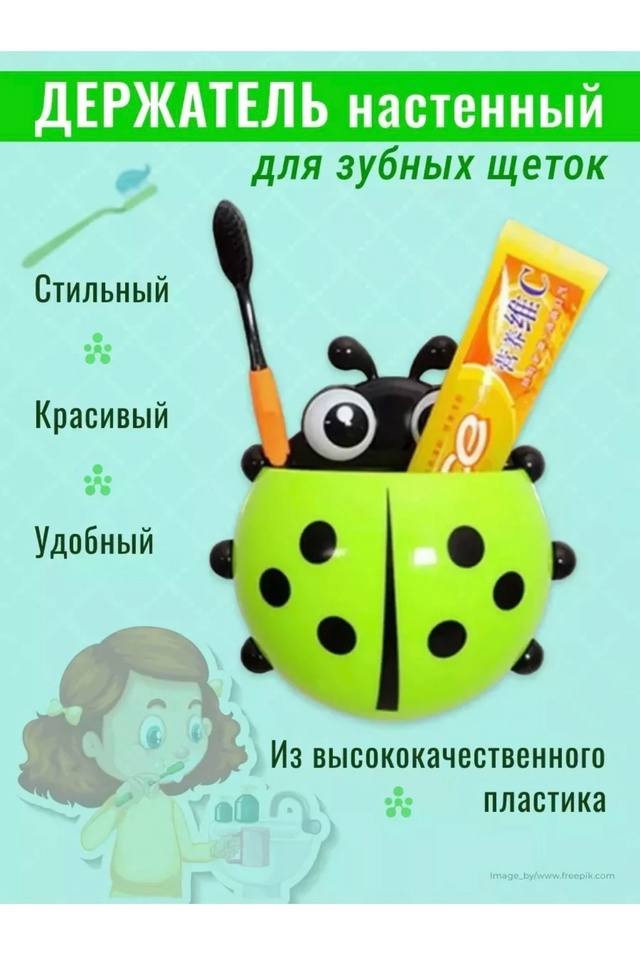 Органайзер для хранения 22923361