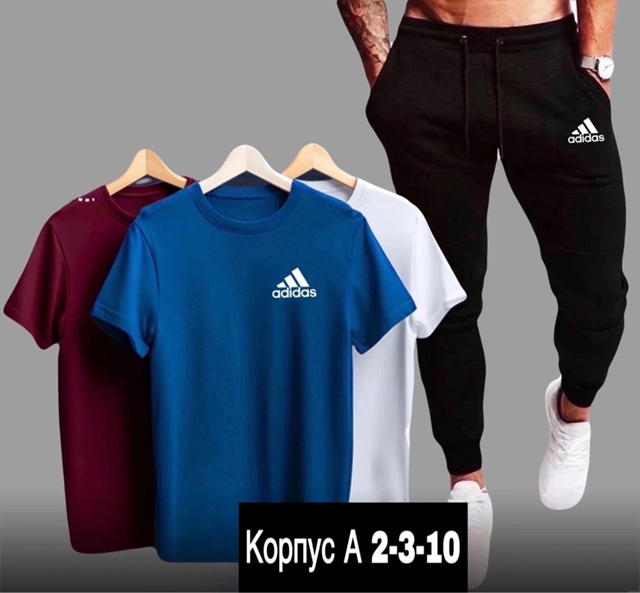 Спортивный костюм 22923013