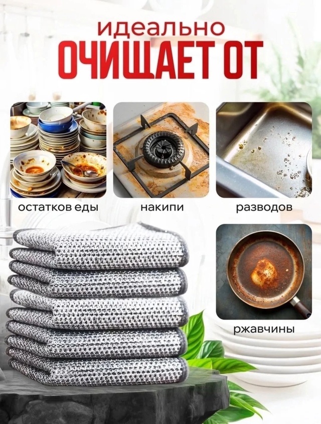 Салфетки для уборки двухслойный 22923354