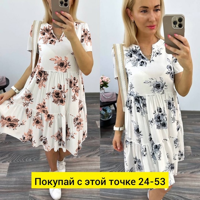 Платье 22921950