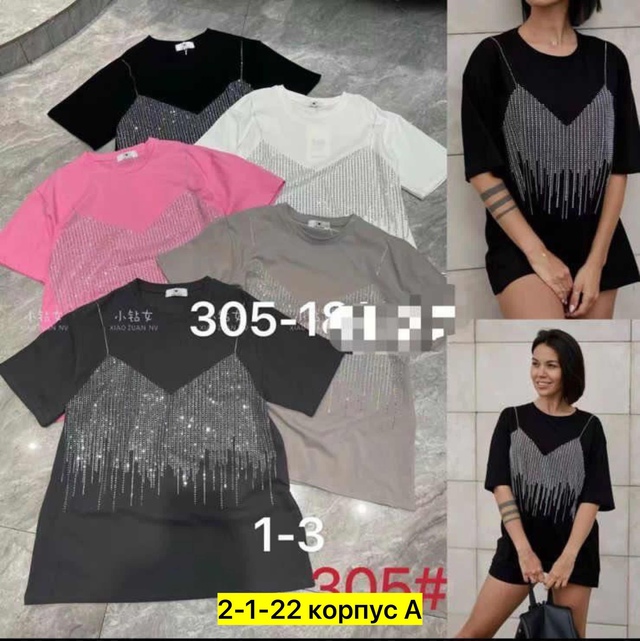 Футболка 22922274