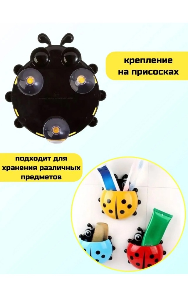 Органайзер для хранения 22923361