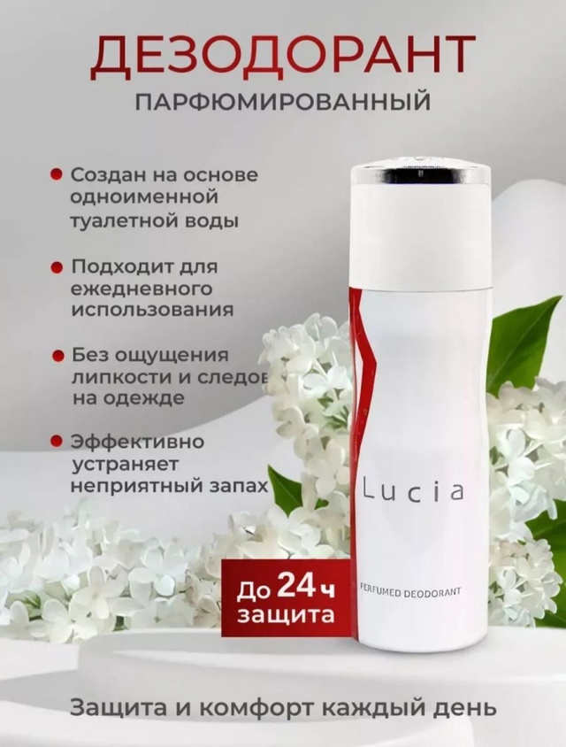 Духи 22922583