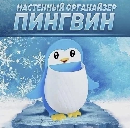 Органайзер для хранения 22923362