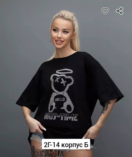 Футболка 22925246