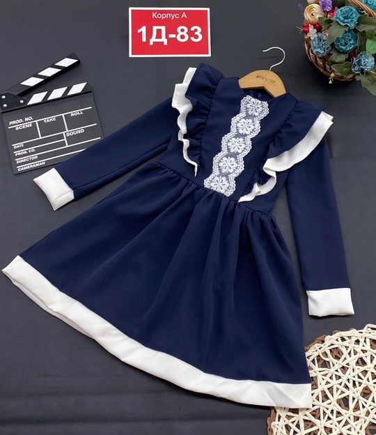 Сарафан 22924138