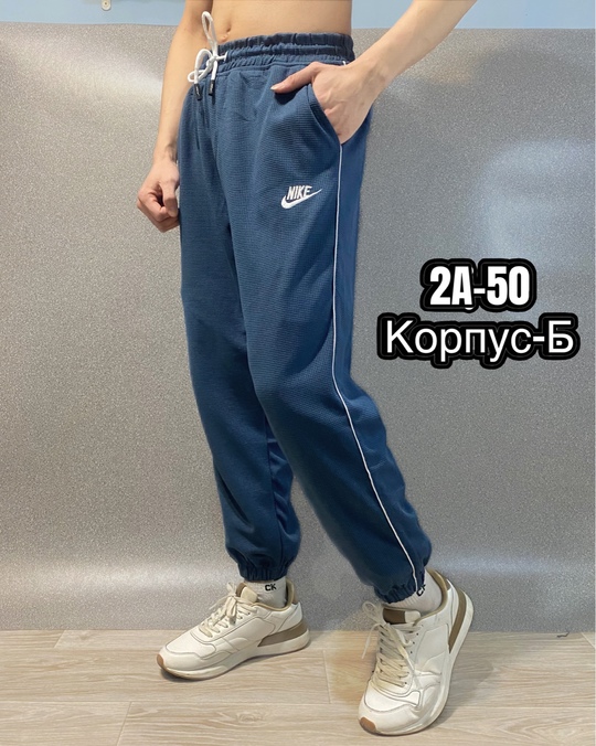 Спортивные брюки 22924113