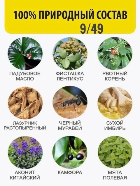 Мазь 22924257
