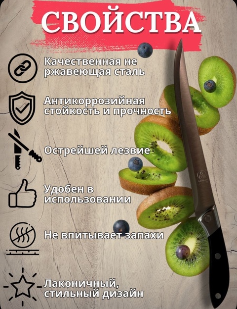 Нож 22923965