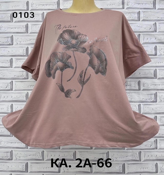 Футболка 22924231