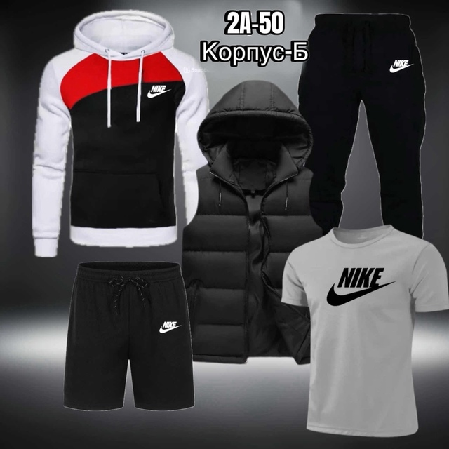 Спортивный костюм 22924613