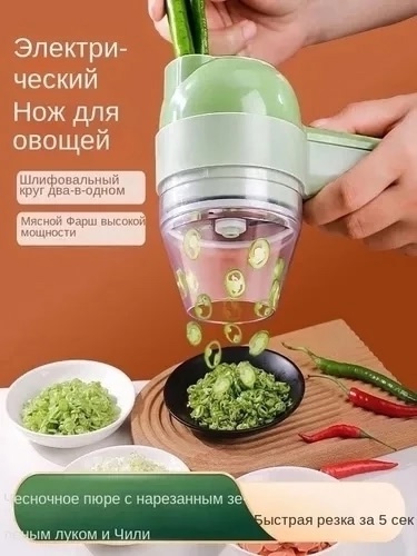 Измельчитель электрический 22923769