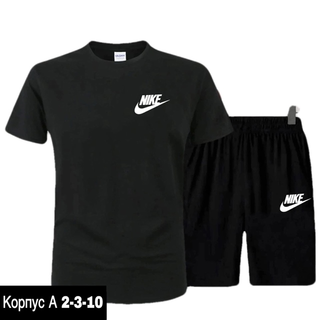 Спортивный костюм 22924027