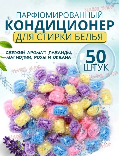 Парфюм 22924817