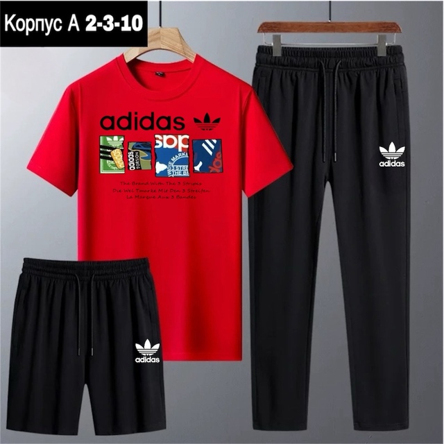 Спортивный костюм 22924314