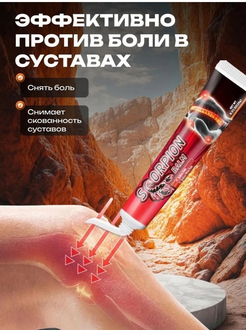 Мазь 22924428
