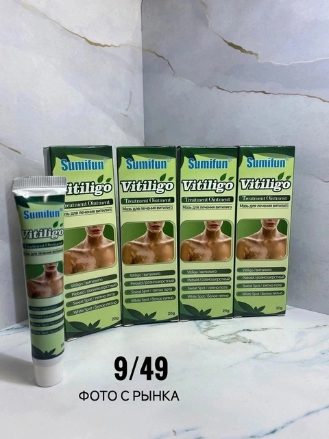 Мазь 22924430